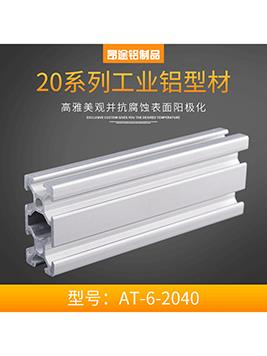 ŷ��AT-6-2040&nbsp;P003��׼�ͲĿ��